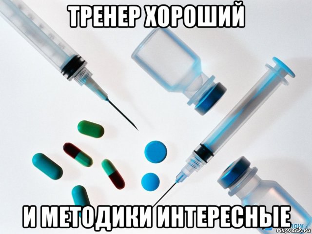 беговой_юмор