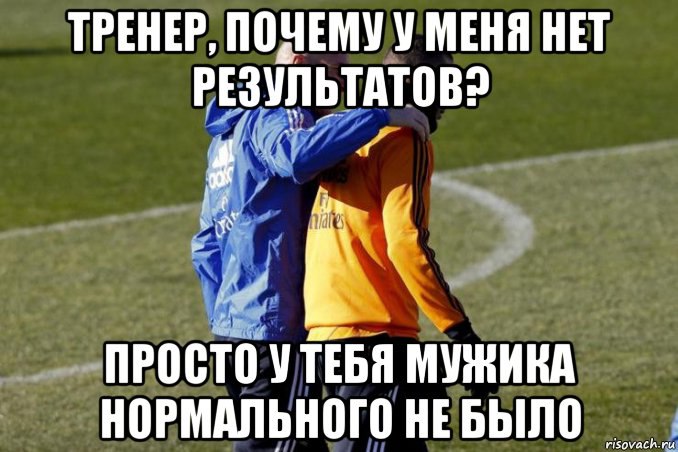 беговой_юмор1