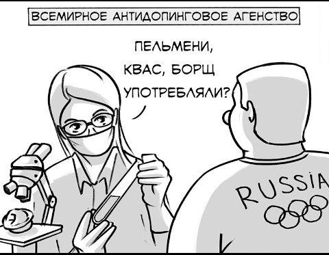 беговой_юмор11