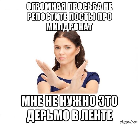 беговой_юмор19