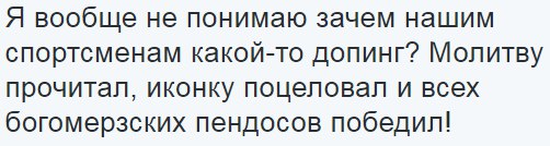 беговой_юмор22