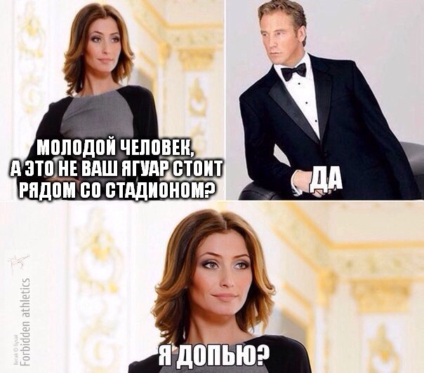 беговой_юмор26