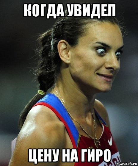 беговой_юмор3