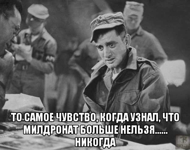беговой_юмор37