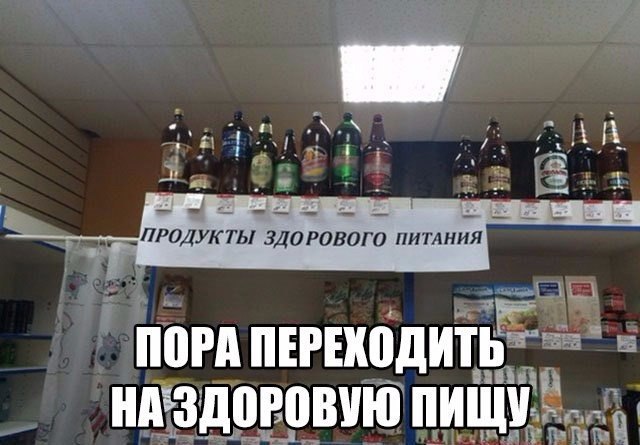 беговой_юмор6