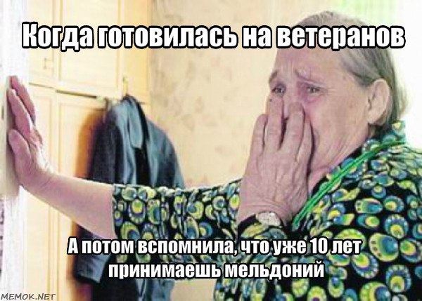 беговой_юмор7