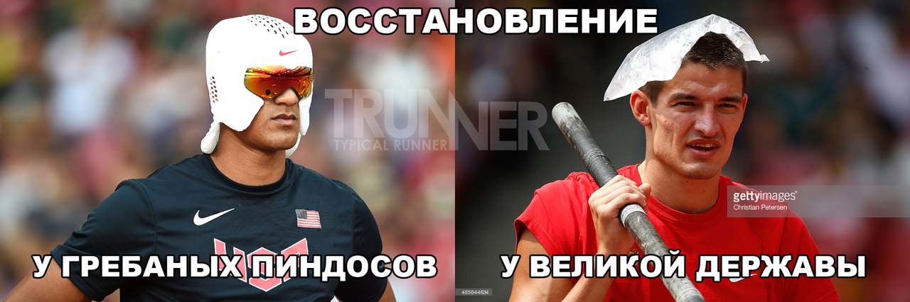 беговой_юмор8