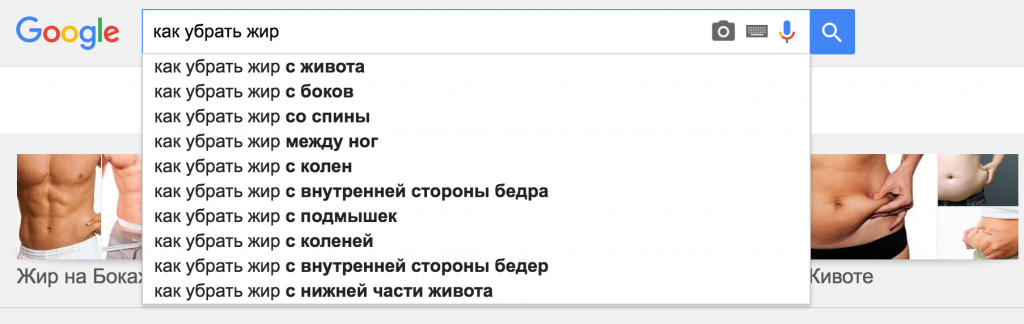 Скриншот с простым ответом: НИКАК. А точнее - контролировать место, где сгорит заметное количество жира - невозможно.