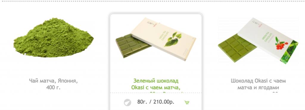 Снимок экрана 2016-05-26 в 17.21.51