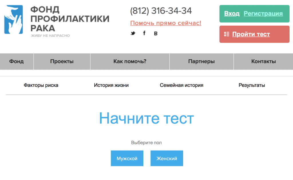Снимок экрана 2016-06-20 в 14.18.41