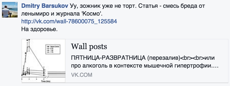 Снимок экрана 2016-09-06 в 18.31.56