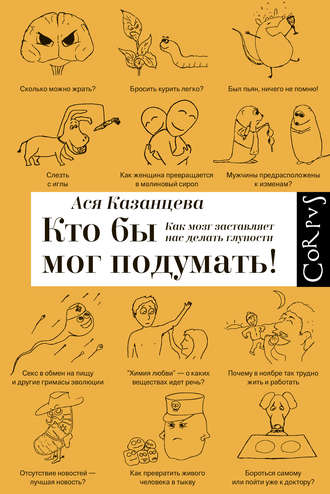 Ася_Казанцева