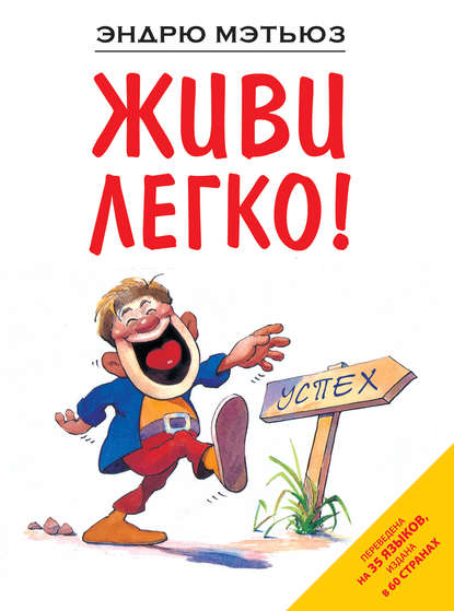 живилегко