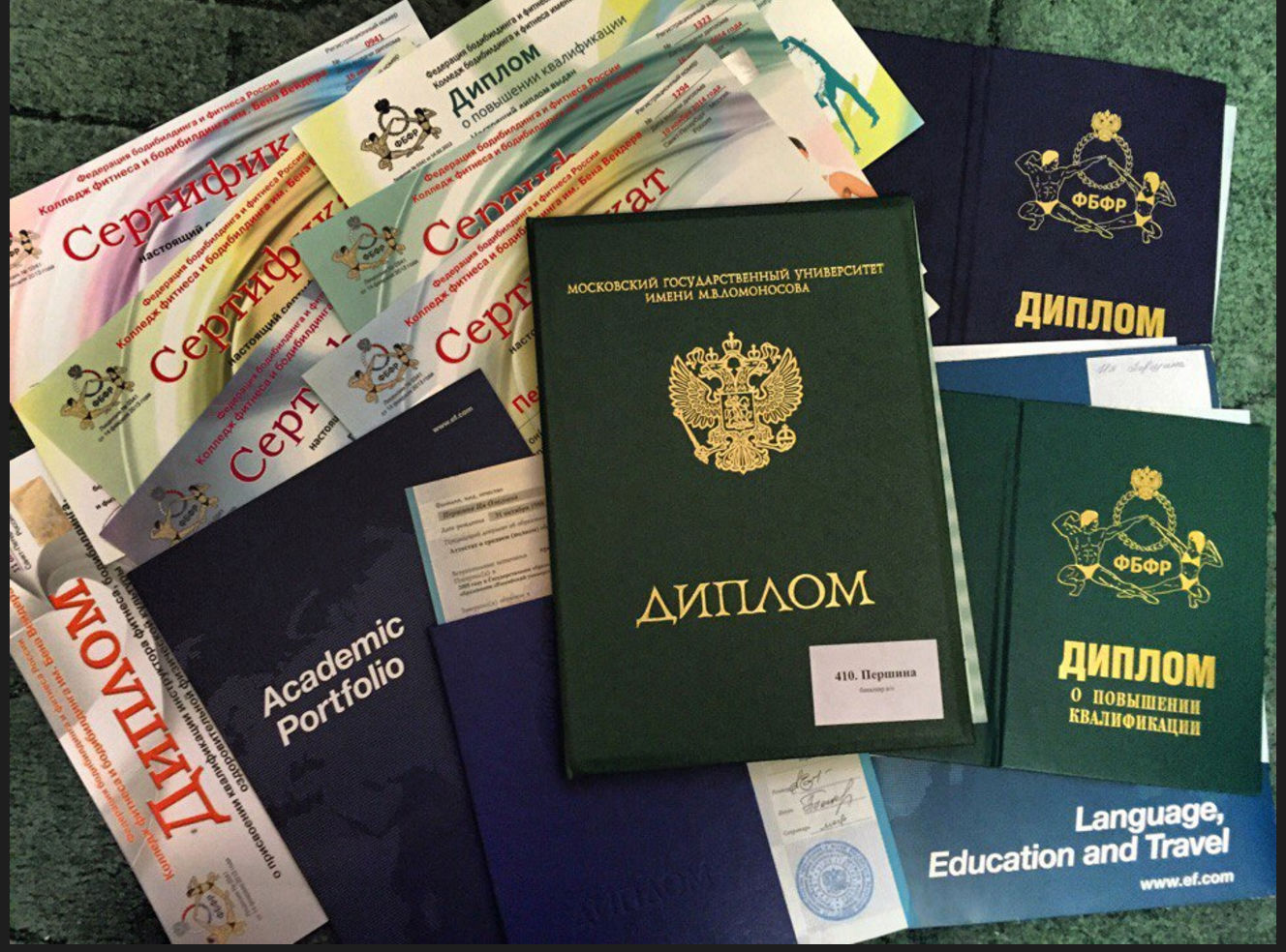 Дипломы