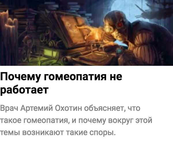 Снимок экрана 2016-10-27 в 11.17.10
