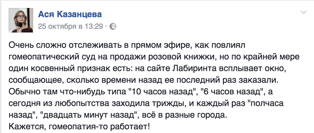 Снимок экрана 2016-10-27 в 11.29.14