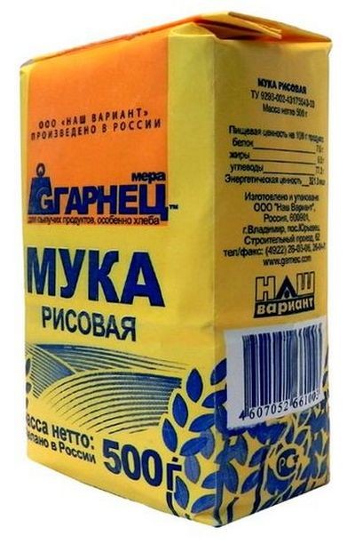 рисовая