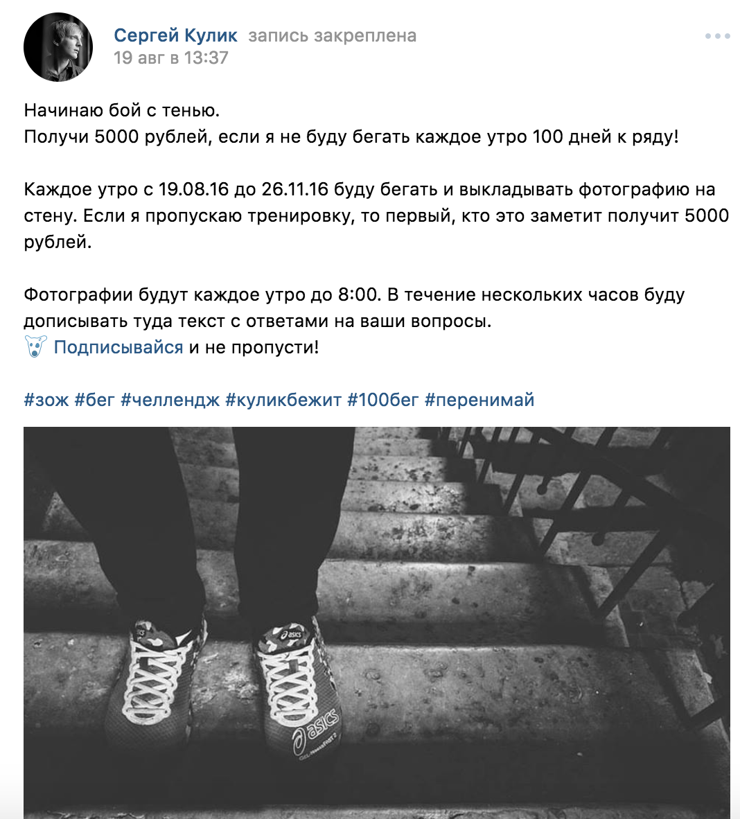 Снимок экрана 2016-11-10 в 11.22.10