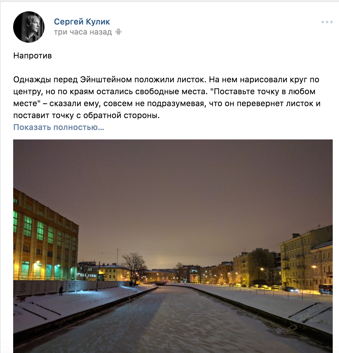 Снимок экрана 2016-11-10 в 11.44.15