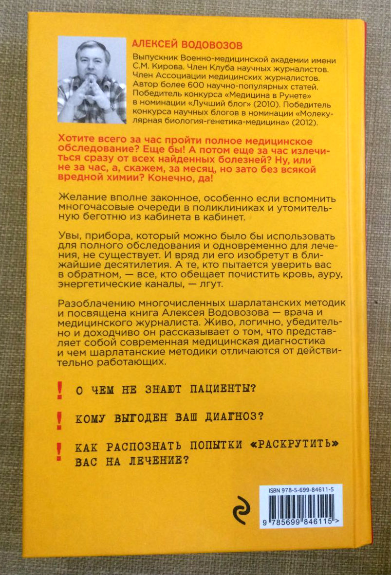 Обложка_2