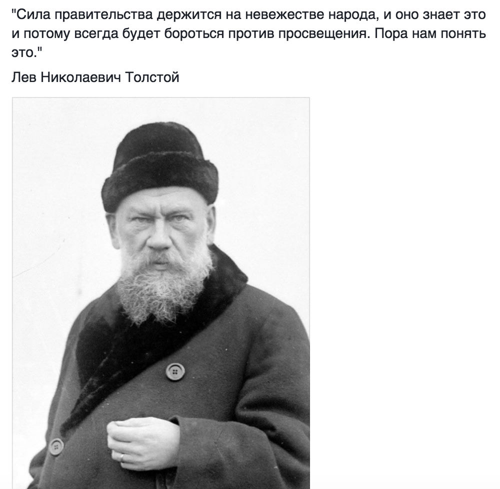 Образование