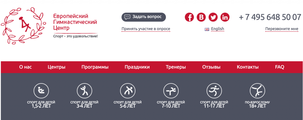 Снимок экрана 2016-12-14 в 13.55.40